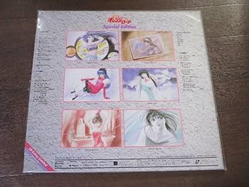 オレンジロード vol.12 レーザーディスク きまぐれオレンジロード LD レーザーディスク